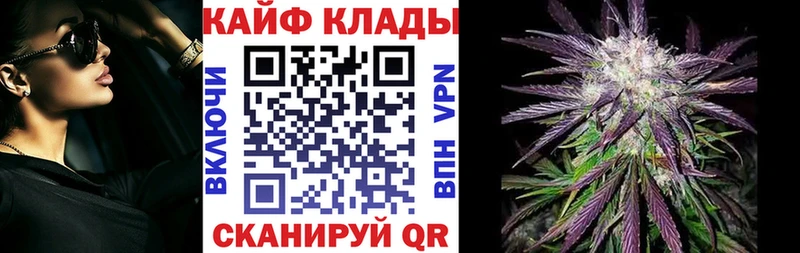 Купить наркотики сайты Краснообск мега ссылки Марихуана Мефедрон ГАШИШ Cocaine