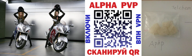 что такое   Краснообск  гидра ссылки  A PVP Crystall 