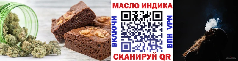 Canna-Cookies конопля  купить закладку  Краснообск 