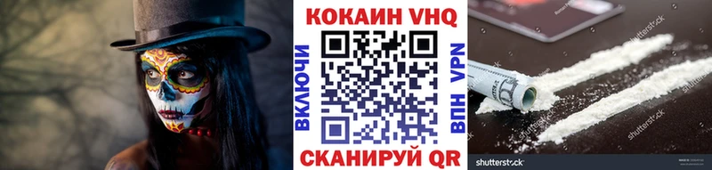 Cocaine Колумбийский  omg tor  Краснообск  магазин   