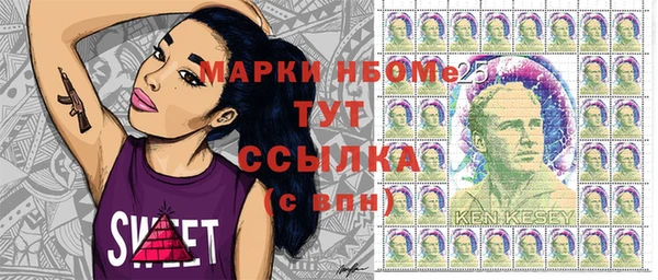 ALPHA-PVP Володарск
