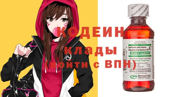 ALPHA-PVP Володарск