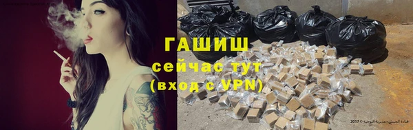 ALPHA-PVP Володарск