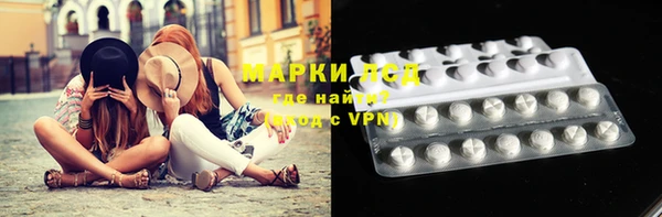 меф Волоколамск