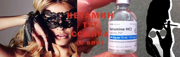 меф Волоколамск