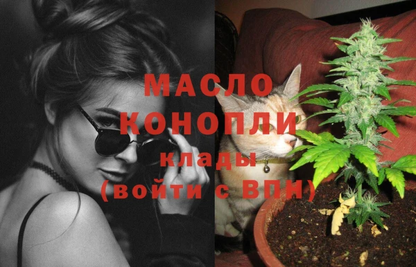 меф Волоколамск