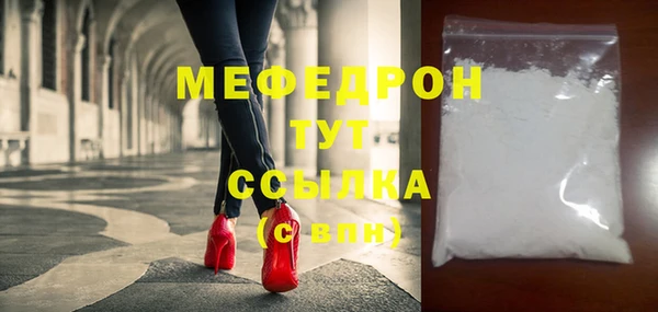 ALPHA PVP Волосово