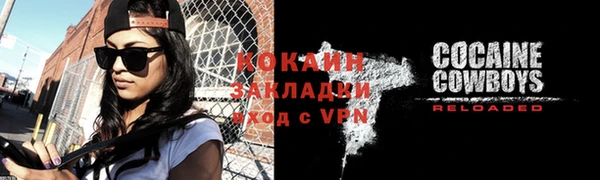 ALPHA PVP Волосово