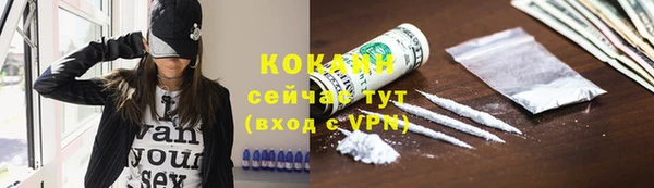 ALPHA-PVP Володарск