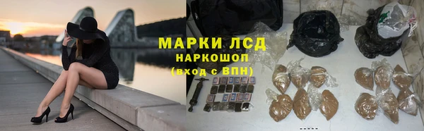 ALPHA PVP Волосово