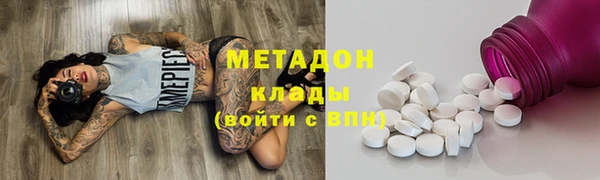 меф Волоколамск