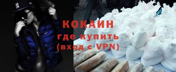 ALPHA PVP Волосово
