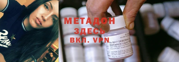 ALPHA-PVP Володарск