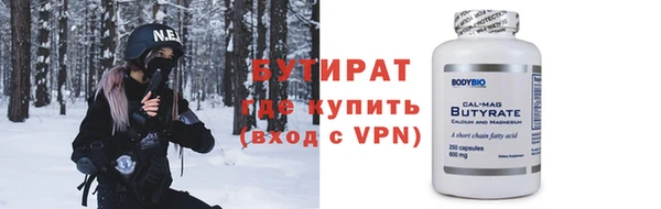 меф Волоколамск
