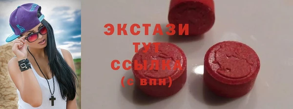 ALPHA-PVP Володарск