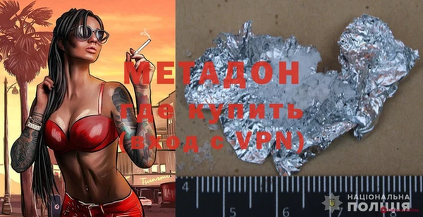 меф Волоколамск
