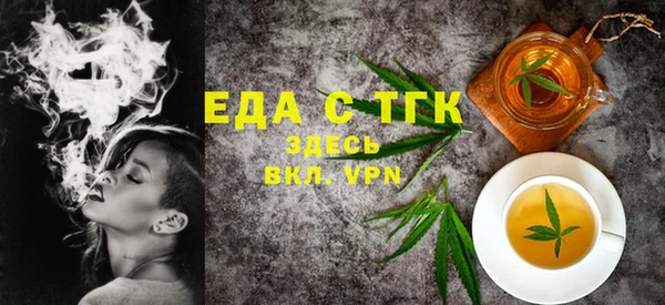 ALPHA PVP Волосово