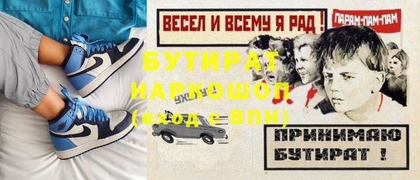 меф Волоколамск