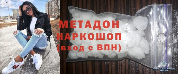 ALPHA PVP Волосово