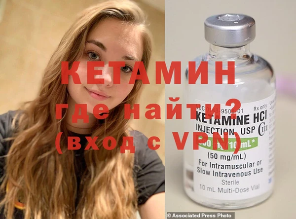 меф Волоколамск