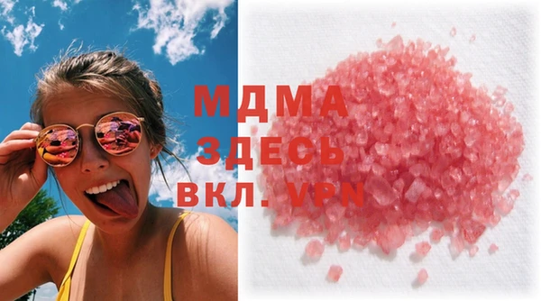 меф Волоколамск