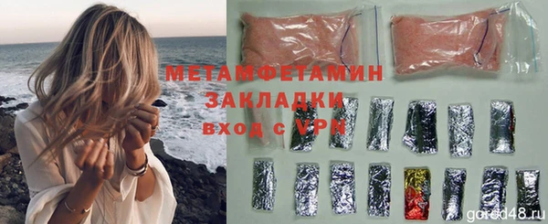 ALPHA-PVP Володарск