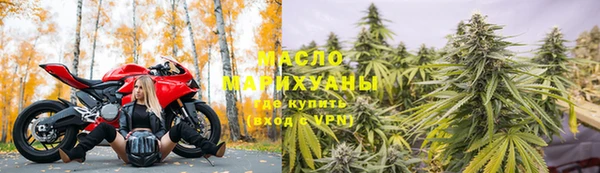 ALPHA PVP Волосово