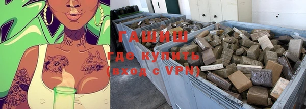 меф Волоколамск