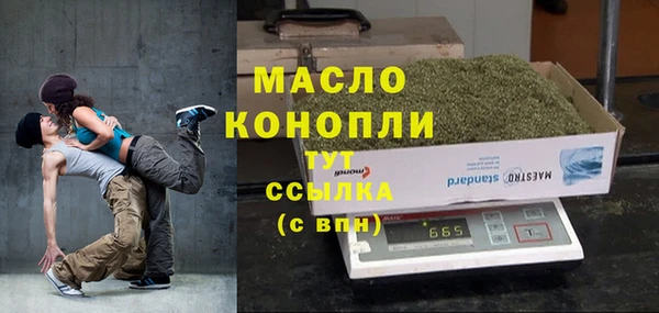 ALPHA-PVP Володарск
