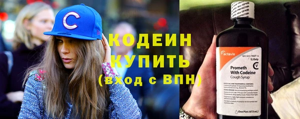 ALPHA PVP Волосово
