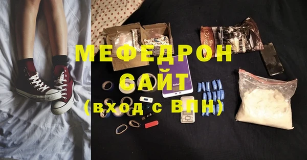 ALPHA PVP Волосово