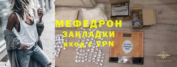 ALPHA-PVP Володарск