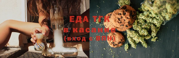 ALPHA-PVP Володарск