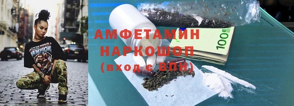 меф Волоколамск