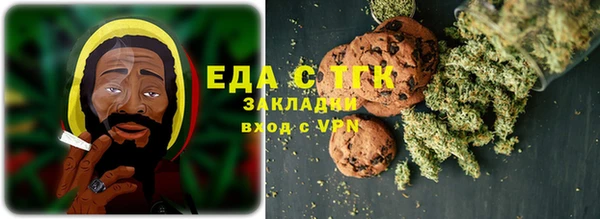 меф Волоколамск