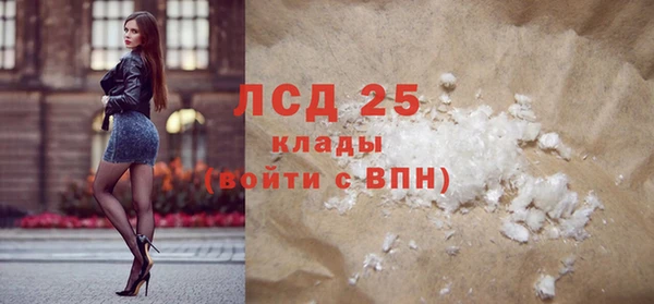 меф Волоколамск