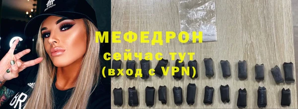 ALPHA PVP Волосово