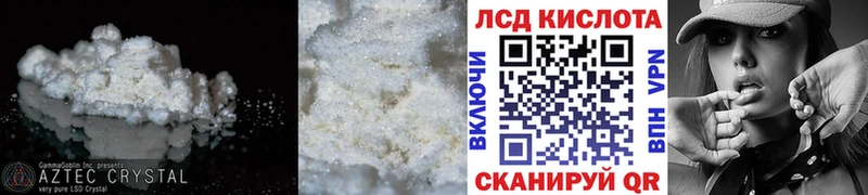 ссылка на мегу рабочий сайт  даркнет сайт  Краснообск  Лсд 25 экстази кислота 