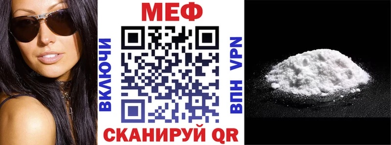 наркотики  Краснообск  МЯУ-МЯУ мяу мяу 