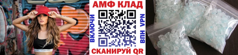 Метамфетамин винт  Краснообск 