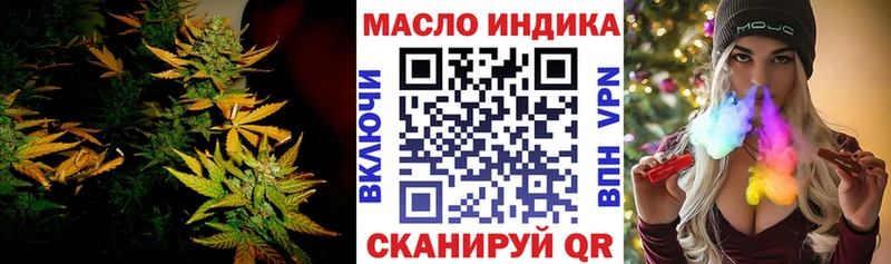 ТГК THC oil  купить   Краснообск 